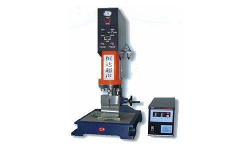 超聲波熔接機(jī)如何報(bào)價(jià)