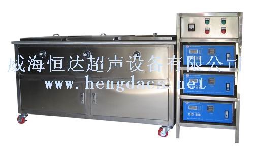 多槽超聲波清洗機(jī)