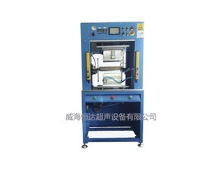 汽車水箱熱板焊接機(jī)