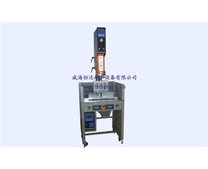 Ultrasonic vibration machine