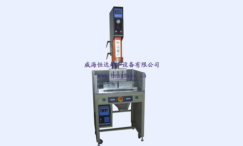 Ultrasonic vibration machine