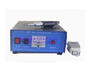 Ultrasonic cutting machine