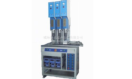 Three-position ultrasonic welding machine