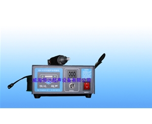 500w手持式焊接機(jī)