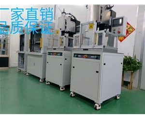 伺服旋轉(zhuǎn)摩擦焊接機(jī)